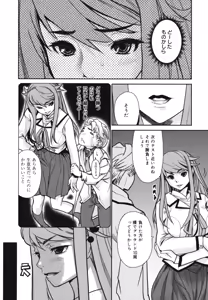 Page 12 of Wise Ass - preview thumbnail