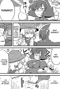 Page 23 of Kanako-sama Yume Mousou - preview thumbnail