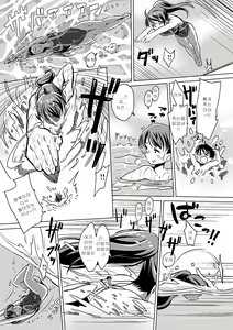 Page 19 of Microne Magazine Vol. 41 - preview thumbnail