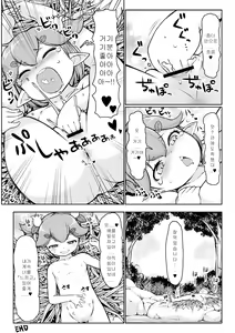 Page 46 of Microne Magazine Vol. 41 - preview thumbnail