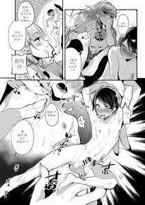 Page 45 of Microne Magazine Vol. 42 - preview thumbnail