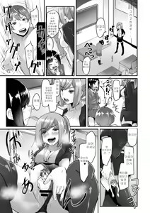 Page 30 of Microne Magazine Vol. 43 - preview thumbnail