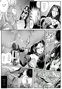 Page 41 of Microne Magazine Vol. 43 - preview thumbnail