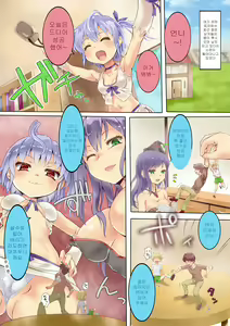 Page 47 of Microne Magazine Vol. 43 - preview thumbnail