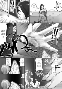 Page 40 of Microne Magazine Vol. 44 - preview thumbnail