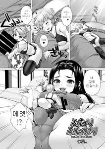 Page 47 of Microne Magazine Vol. 44 - preview thumbnail
