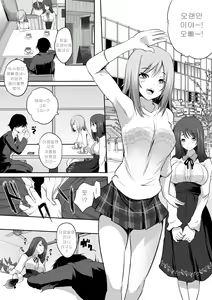 Page 6 of Microne Magazine Vol. 44 - preview thumbnail