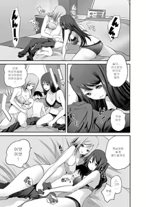 Page 8 of Microne Magazine Vol. 44 - preview thumbnail