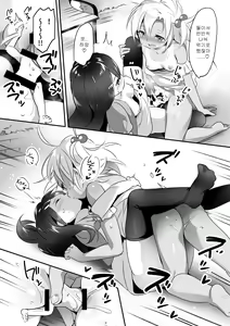 Page 49 of Microne Magazine Vol. 45 - preview thumbnail