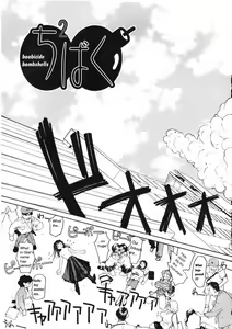 Page 3 of Chichi Baku - chichi bomber | Boobicide Bombshells - preview thumbnail