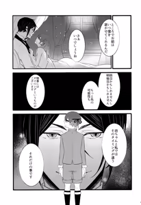 Page 14 of Piette - preview thumbnail