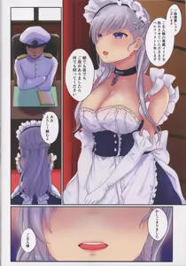 Page 3 of Shikikan Seikyouiku Nippou - preview thumbnail