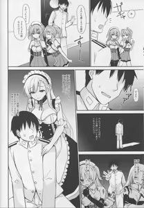 Page 11 of Sokubaku Belfast - Belfast tie me down. - preview thumbnail