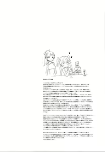 Page 29 of No Life Kingdom - preview thumbnail
