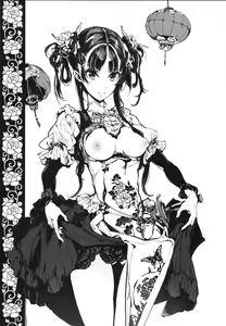 Page 30 of No Life Kingdom - preview thumbnail