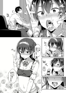 Page 115 of Suki no Toiki - preview thumbnail