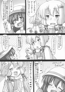 Page 10 of Yukari-chin Akari-chin Paradise - preview thumbnail