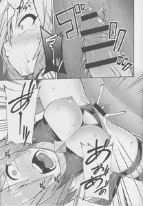Page 16 of Mash Coslayer Kimeseku Satsueikai - preview thumbnail