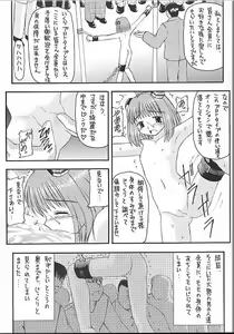 Page 4 of Angel Hearts Volume II - preview thumbnail