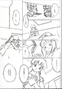 Page 58 of Angel Hearts Volume II - preview thumbnail