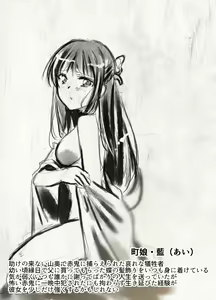Page 296 of Bokkiden - preview thumbnail