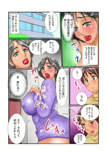 Page 9 of Kouetsubo - Daisuki na Kaa-san ga Shinyuu no Ketsumedo Dorei ni Ochita Ken - preview thumbnail