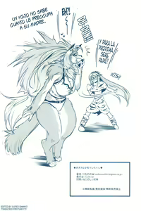 Page 22 of Ookami Shounen Ken-chan - preview thumbnail