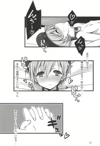 Page 16 of Z1-M - preview thumbnail
