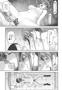 Page 16 of Mifune-san no Honne - preview thumbnail
