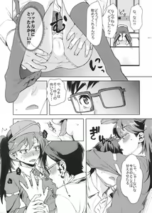 Page 7 of Ryuujou-chan ni amaetai - preview thumbnail