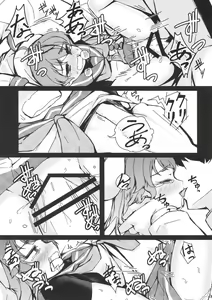 Page 16 of Gomenne Sado-sama - preview thumbnail