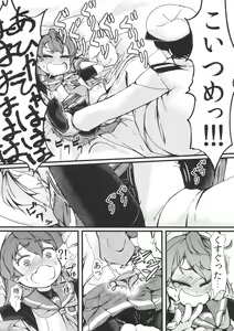 Page 9 of Gomenne Sado-sama - preview thumbnail