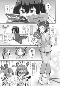 Page 4 of Senseiraigeki Closet - preview thumbnail