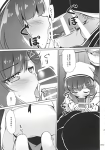 Page 4 of EsCom -Escort Complex- - preview thumbnail