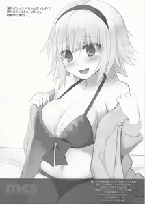 Page 8 of Scathach-sama wa Mune de Chinchin o Aishite Kureru - Queen Scathach loves the dick - preview thumbnail