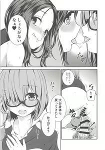 Page 16 of Lolinci-chan no Fushigi na Kusuri - Mash no H na Maryoku Kyoukyuu - preview thumbnail