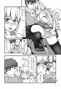 Page 11 of Nekomimi Satsuki to Ecchi Suru Hanashi - preview thumbnail