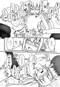 Page 21 of Nekomimi Satsuki to Ecchi Suru Hanashi - preview thumbnail