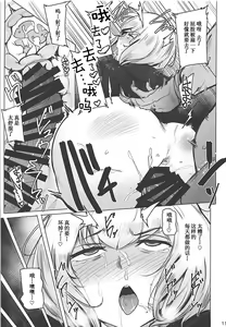 Page 16 of OVER HOLE - preview thumbnail