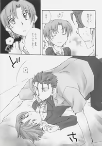 Page 16 of CHARM*ING - preview thumbnail