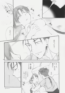 Page 23 of CHARM*ING - preview thumbnail