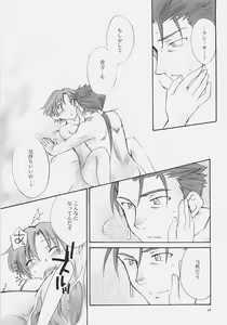Page 28 of CHARM*ING - preview thumbnail