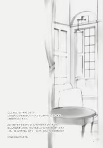 Page 3 of CHARM*ING - preview thumbnail