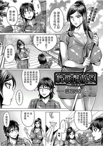 Page 2 of Junyoku Kaihouku 4-goushitsu - preview thumbnail