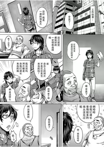 Page 3 of Junyoku Kaihouku 4-goushitsu - preview thumbnail