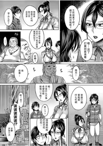 Page 5 of Junyoku Kaihouku 4-goushitsu - preview thumbnail