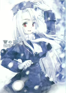 Page 3 of Yuki no Hana - preview thumbnail