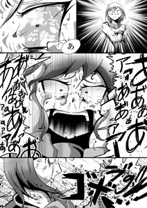 Page 13 of 【TF漫画】戌神惨 第二話『雌犬学級』 - preview thumbnail