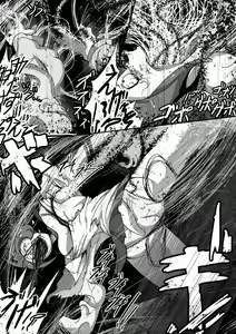 Page 36 of 【TF漫画】戌神惨 第三話『姉妹愛』 - preview thumbnail
