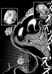 Page 40 of 【TF漫画】戌神惨 第三話『姉妹愛』 - preview thumbnail